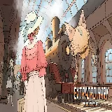 Extraordinary: Trace